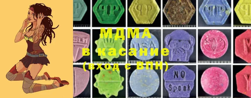 наркота  Кировск  MDMA молли 